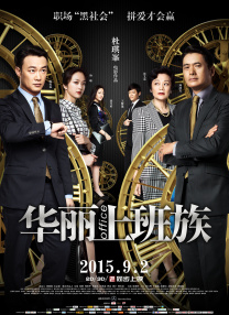 保护大作战